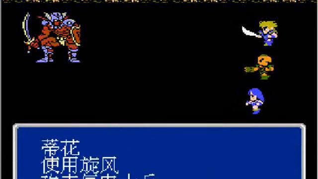 Final Fantasy 7 Part 10 - ON THE NES!!