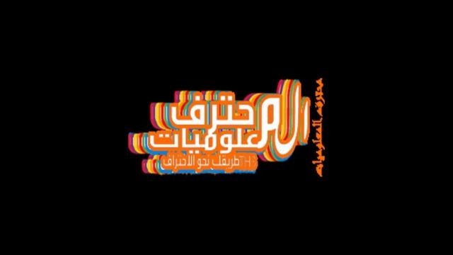 شرح كيفية تقطيع مقاطع الفيديو ببرنامج Vlc Media Player 2016 смотреть онлайн