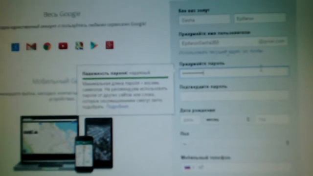 Как сделать канал ( аккаунт ) на YouTube ? Легко ! смотреть онлайн