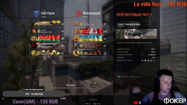 ? LIVE STREAM по WARFACE ИГРАЕМ НА ЧИЛЛЕ #warface #repulse смотреть онлайн