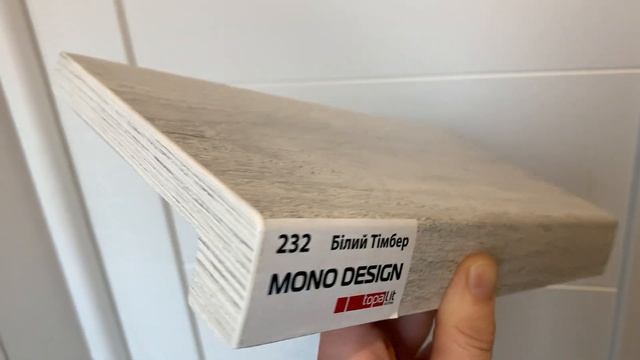 Підвіконня Topalit Білий тімбер (232)