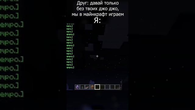 JOJO В MINECRAFT смотреть онлайн