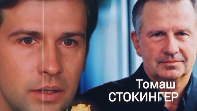 фильм ЗНАХАРЬ. Актёры.