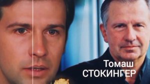 фильм ЗНАХАРЬ. Актёры.