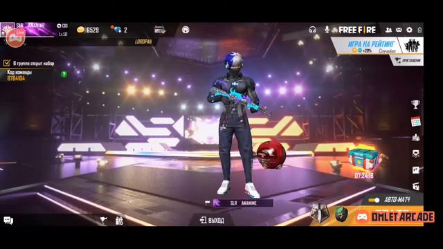 СТРИМ ВО FREE FIRE / FREE FIRE / СТРИМ смотреть онлайн