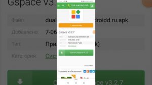 Как же скачать Плэй Маркет на телефон HONOR