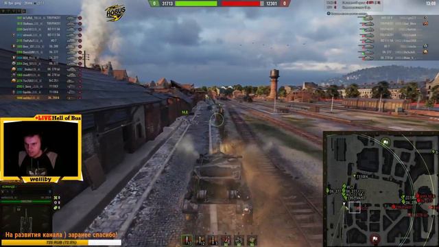 ГК ИВЕНТ 👣«Огненный след»👣бой на карте Химмельсдорф . [LOL_A] Рота Hell of Bus vs [VNDLS] _VANDALS_ смотреть онлайн