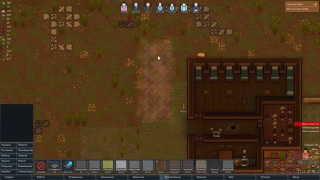 Rimworld alpha 15 Племенное прохождение s2#3 Супер ферма смотреть онлайн