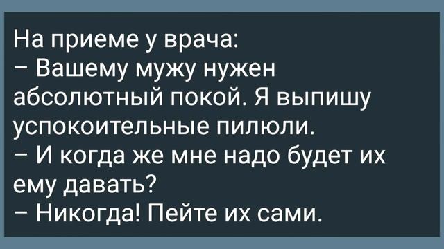Грузин в Парке и Девушка! Подборка Веселых Жизненных Анекдотов! Юмор! смотреть онлайн