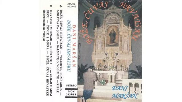 Djani Marsan Hrvatski Mornari смотреть онлайн