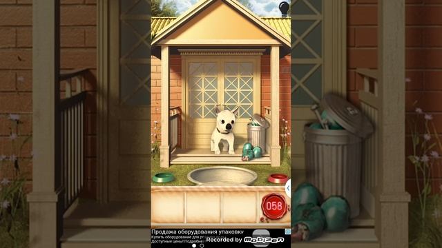 Как пройти 57, 58, 59, уровень 100 дверей сезоны 2