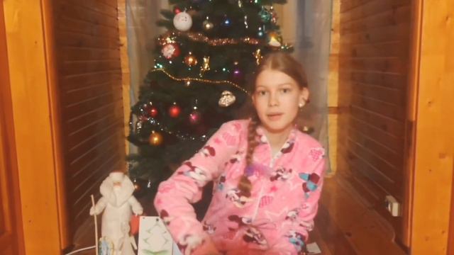 Мои подарки на Новый год 2021 смотреть онлайн