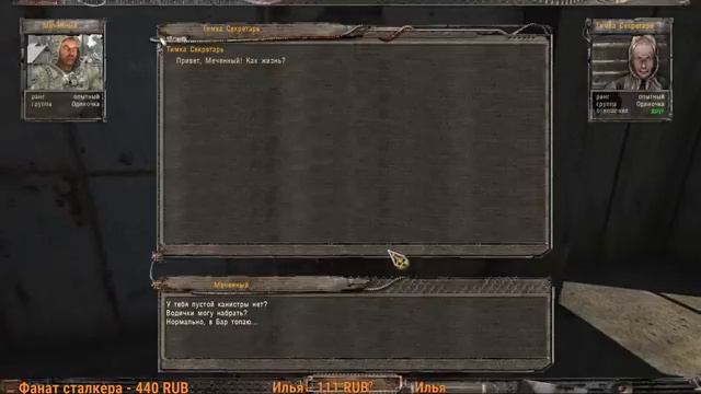 NLC7.0 Rethinking(Переосмысление)стрим 41, {2ой поход} S.T.A.L.K.E.R.: Тень Чернобыля смотреть онлайн