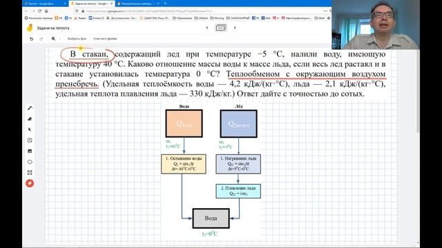 Физика 8 класс Тепловой баланс Задача про таинственный стакан смотреть онлайн