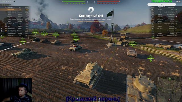 Я У ПАПЫ ТАНКИСТ) смотреть онлайн