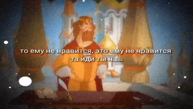 Да иди ты на... смотреть онлайн