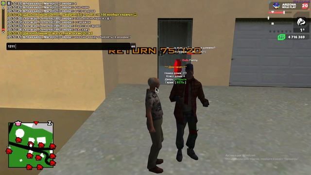 ПУТЬ ДО 100.000 ДОНАТА в GTA SAMP #1