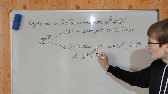 Красивая задачка про рациональные и иррациональные числа | Vasily maths смотреть онлайн