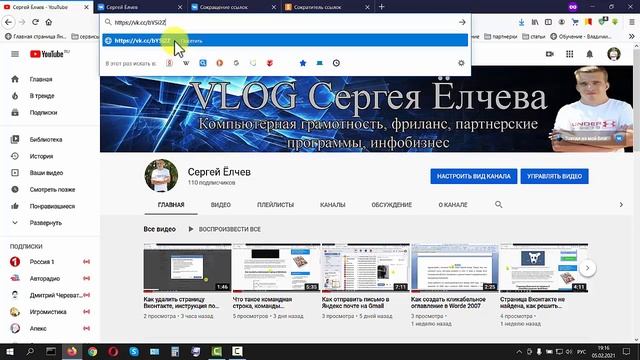 Как сократить ссылку для ВК и Одноклассники - лучшие сокращатели ссылок смотреть онлайн