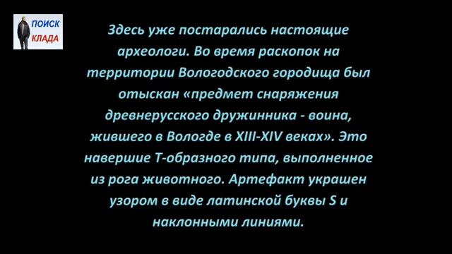 Найденные клады, с 4 по 10 июля, 2016, Found treasures, from 4 to 10 July смотреть онлайн