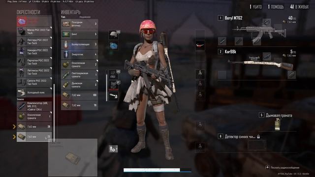 PlayerUnknown’s Battlegrounds ► РАЗНОСИМ ЕВРОПЕЙСКИЕ СЕРВЕРА ► СТРИМ В 2К смотреть онлайн