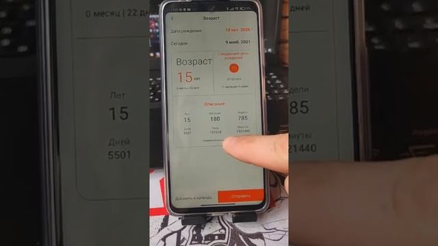 Узнай и ты об этой полезной настройки КАЛЬКУЛЯТОРА??️ смотреть онлайн