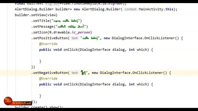 التدريب 2: طريقة ادخال بيانات في قاعدة بيانات SQLite database في اندرويد استوديو смотреть онлайн