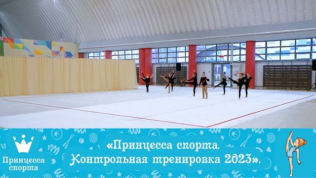 Контрольная тренировка 2023 - 18.11.2023 - Саншайн - Тренер Будило Н.Н. смотреть онлайн