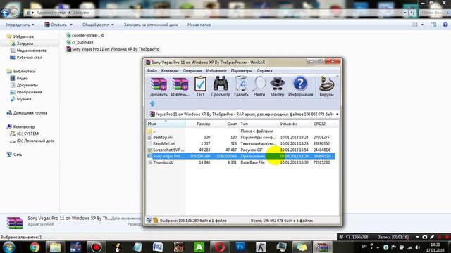 Как скачать сони вегас про 11 (безплатно) смотреть онлайн
