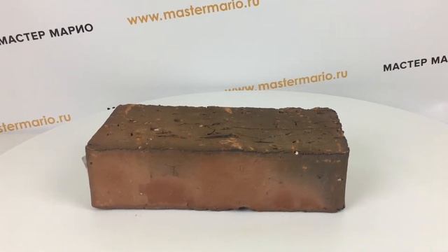 КЗ СПП: Кирпич керамический рядовой полнотелый одинарный (пережог) смотреть онлайн