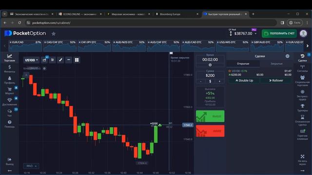 Обучение трейдингу! | Бинарные опционы Точный анализ Скальпинг в работе | смотреть онлайн
