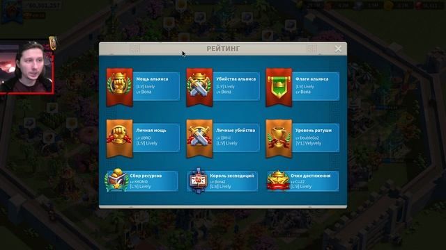 1188 ⚔ игра Rise of Kingdoms смотреть онлайн