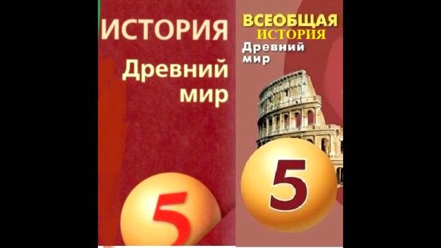§ 27 Олимпийские игры смотреть онлайн