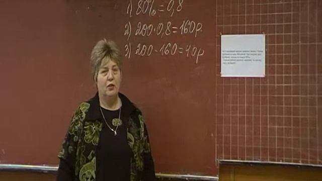 Задание №16 смотреть онлайн