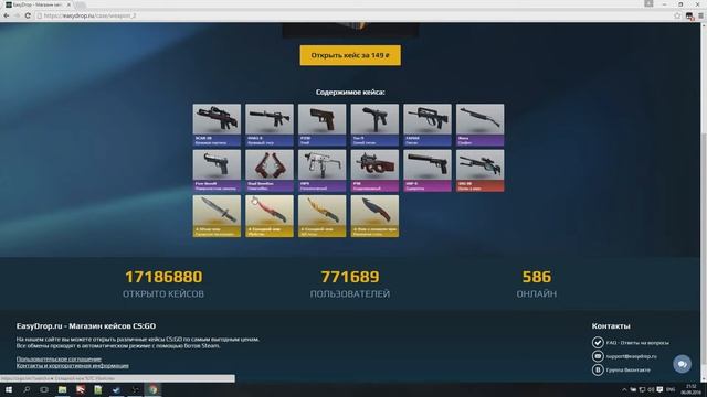 OpenCase - выпал M4A1 Посейдон, я плачу??!!! смотреть онлайн