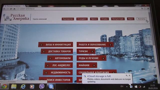 SEO для сайтов Русской Америки Работа для програмистов на американскую компанию смотреть онлайн