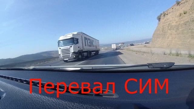 Едем в Сочи из Омска на автомобиле#дорога в Сочи из Омска 2022#путешествие из Сибири в Сочи #день смотреть онлайн