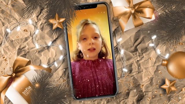 C Новым Годом, София! смотреть онлайн