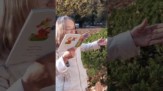 "Здравствуй солнце красное", стихи в исполнении автора Ванну Медведевой смотреть онлайн
