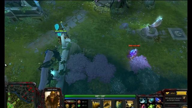 Как использовать Shift в Dota 2 смотреть онлайн