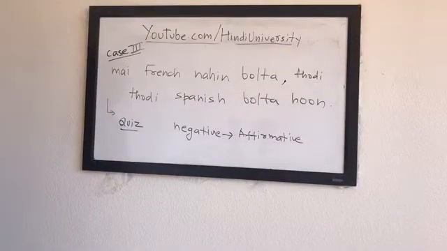 Teach Yourself Hindi - Chapter 6 (part 1) смотреть онлайн