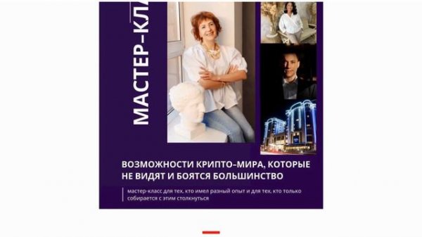 🔥 Разоблачение Soulmate: Вся Правда о Криптосообществе и Отзывы! 🌐