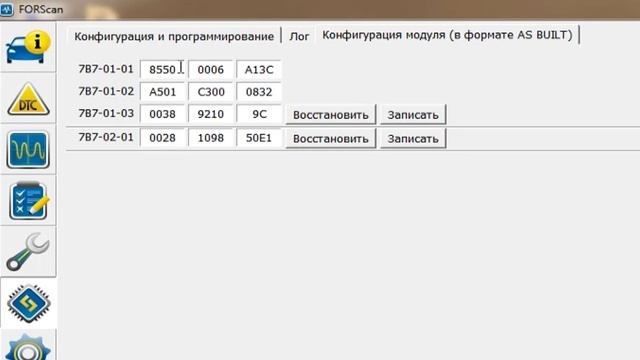 НАСТРОЙКА БЛОКИРОВКИ ДВЕРЕЙ с помощью ELM327 и FORScan на MAZDA