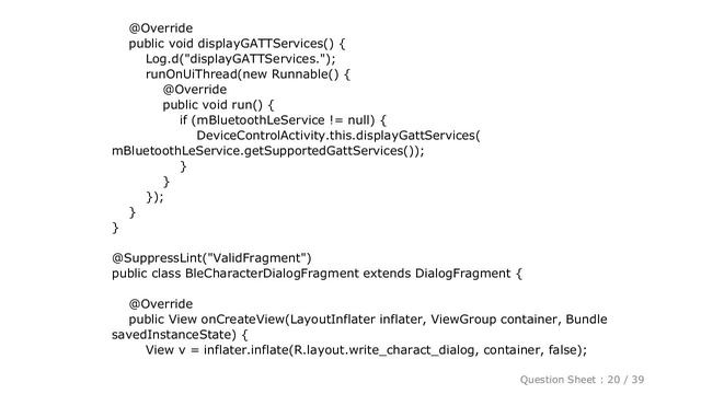 Android : Subscribe to a BLE Gatt notification Android смотреть онлайн
