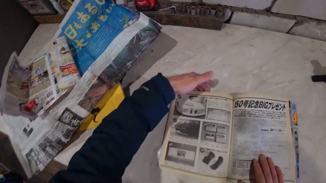 Такое не часто встретишь. Японские автомобильные журналы 2000-ых смотреть онлайн