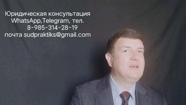 Из чего состоит кассационная,жалоба. Часть 1 смотреть онлайн
