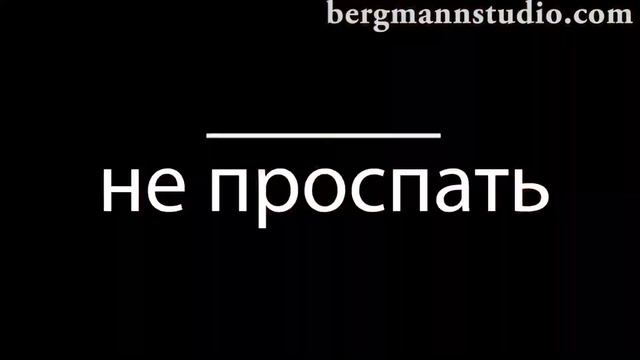 Bergmann Studio 2 смотреть онлайн