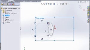 SolidWorks. Урок. Копировать-вставить. Сопряжения деталей | Роман Саляхутдинов
