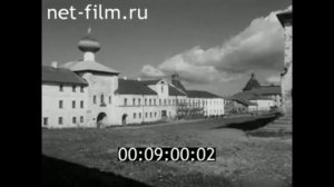 1968г. Архангельск- Соловки. рейс на туристическом теплоходе «Буковина»