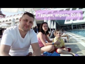 Отдых в Гёйнюк Кемер Турция апрель 2018. Каньон Гёйнюк. Перге. TRANSATLANTIK HOTEL & SPA 5*